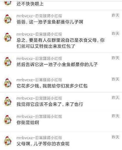 吃瓜爆料是真的吗,真相还是谣言？揭秘网络传闻背后的真相